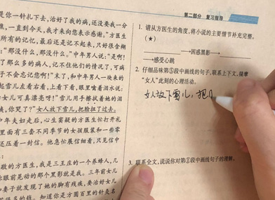 案例 04